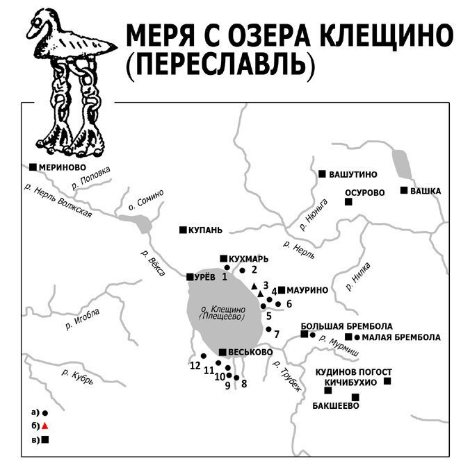 Г мерь. Меря племя карта. Карта расселения племен меря. Меря расселение. Расселение мерян карта.