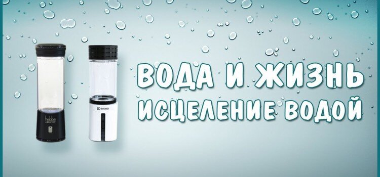                                 Какую воду следует использовать для лечения?