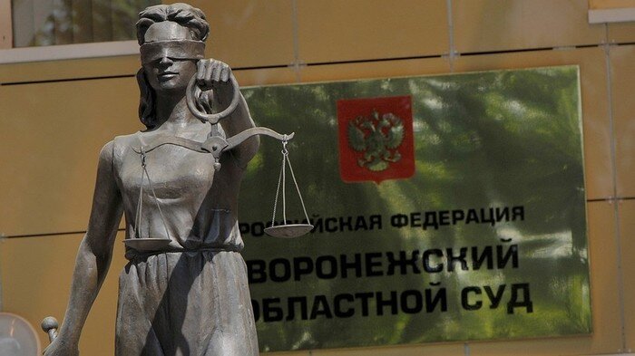 Новости, Открытая Россия.