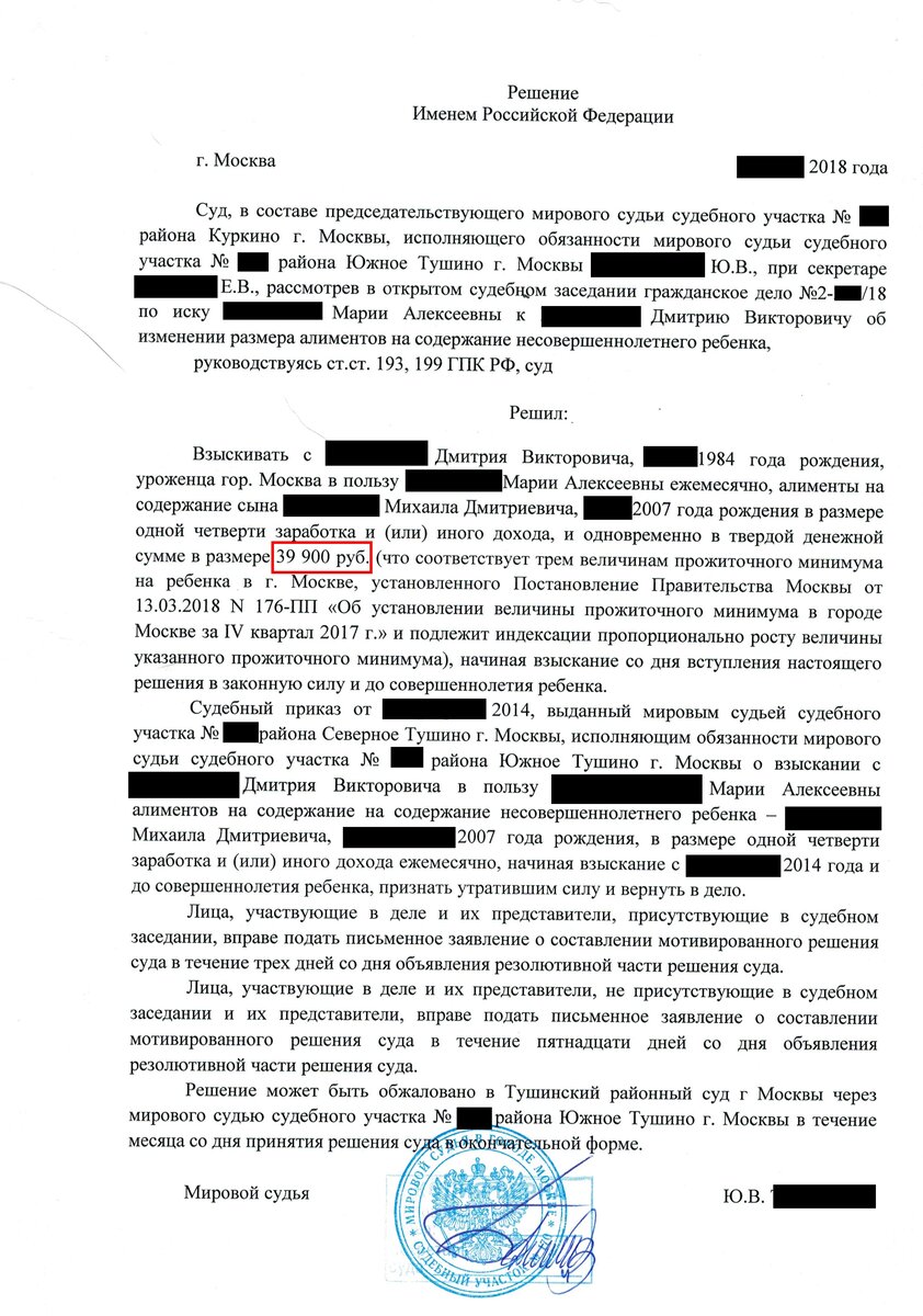 Такое вот решение.