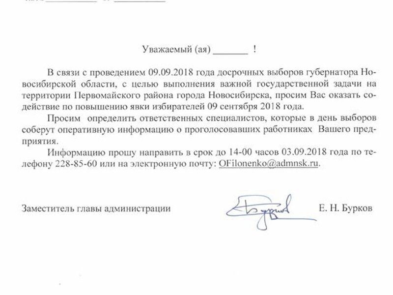 © WWW.FACEBOOK.COM/DROKOVA