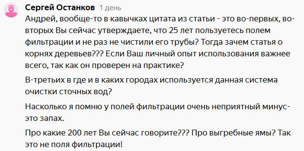 Причины, почему из септика плохо уходит вода