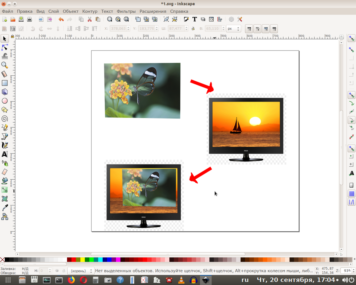 Как сделать фон прозрачным в Inkscape? Как убрать фон у изображения в формате svg?