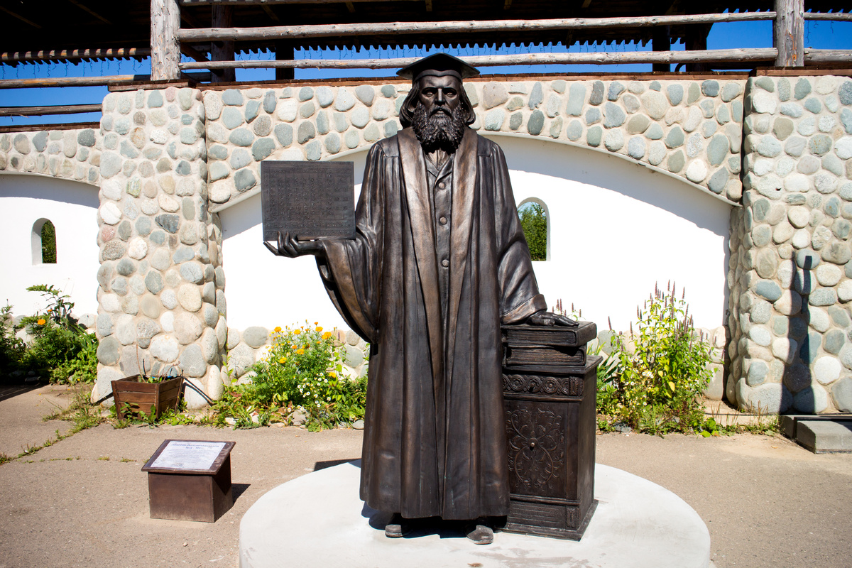 Д.И.Менделеев