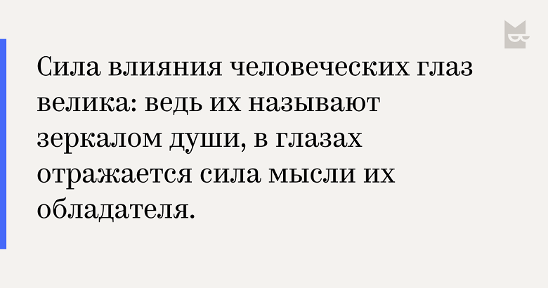 Невероятно простой способ загипнотизировать человека за 5 минут