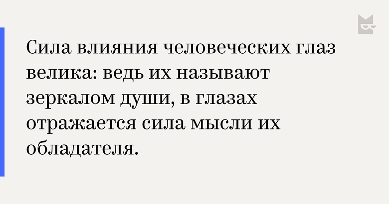 Как использовать три «волшебных слова» для увеличения коэффициента конверсии