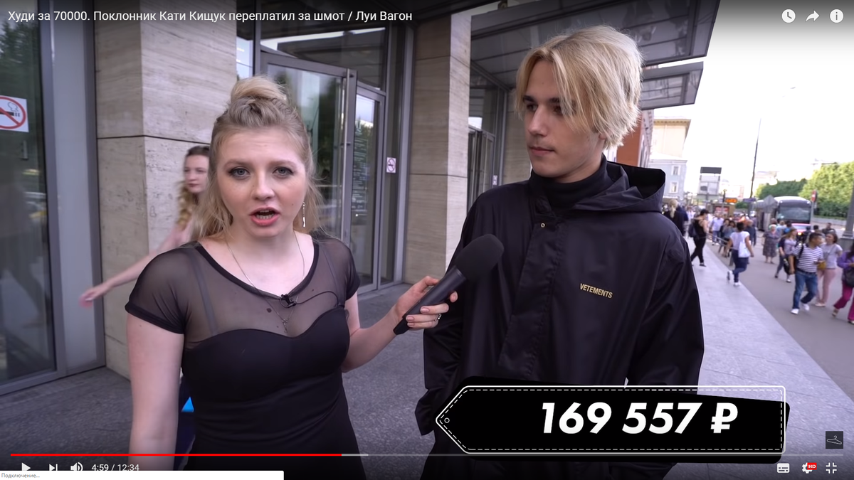 фото: ютуб (луи вагон)