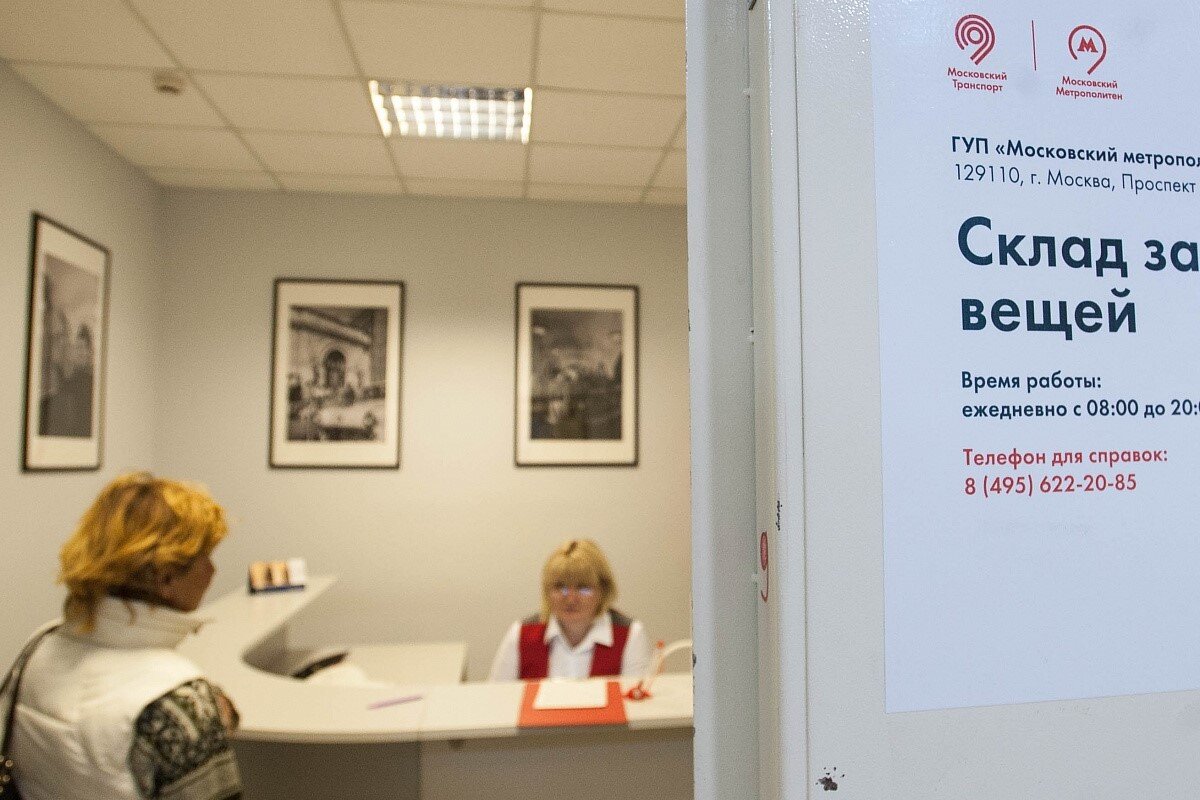 Фото: mosmetro.ru