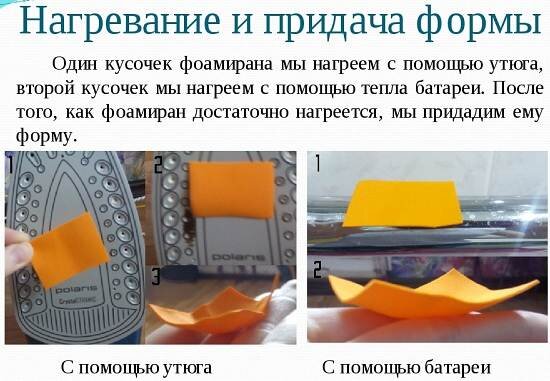 Что такое фоамиран? Удивительные поделки из фоамирана | Skarletta.ru | Дзен