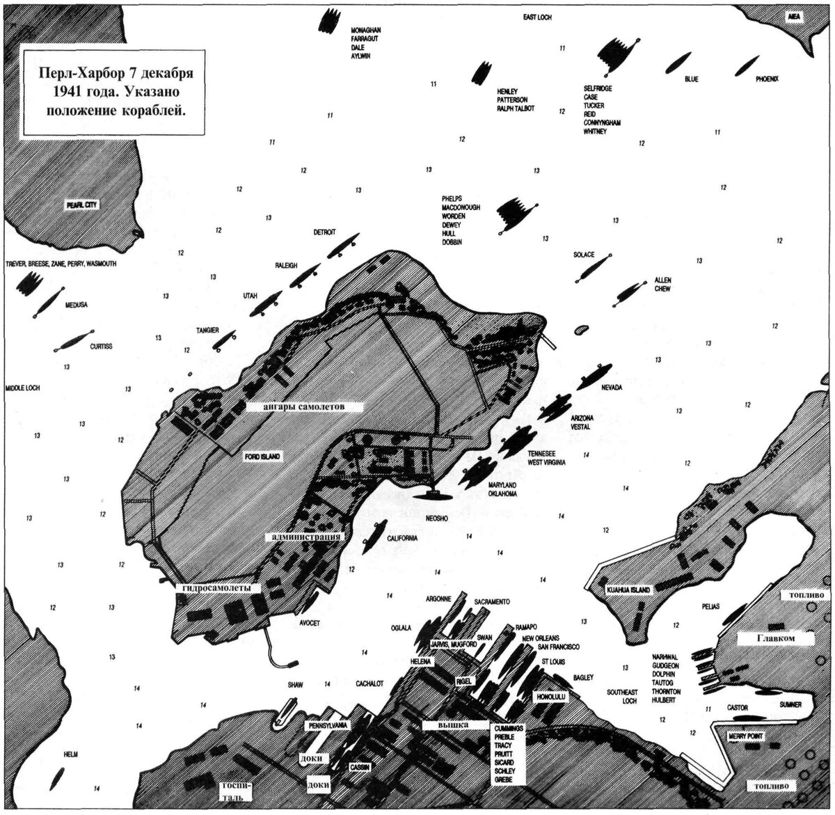 7 декабря 1941 года