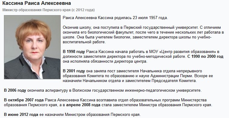 Министр здравоохранения фамилия имя отчество. Дмитриева Наталья Александровна Петергоф. Заместитель главы администрации Петродворцового района Дмитриева. Дмитриева Наталья Петродворцовый. Бадахова Татьяна Николаевна (директор).