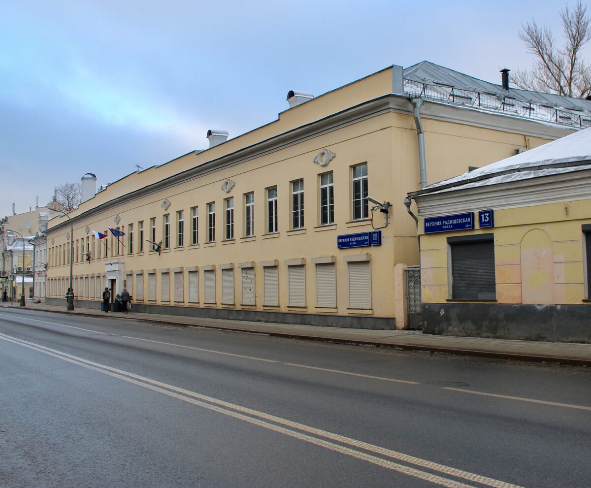 Москва верхняя радищевская 7. Верхняя Радищевская 11с1. Москва Верхне Радищевская улица. Москва, верхняя Радищевская ул. 15, с.1. Верхняя Радищевская 3 стр 1.