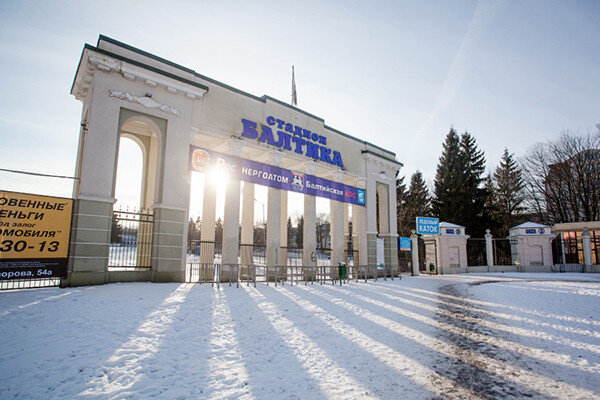 Каток калининград. Каток Юность Калининград. Каток Лапландия Калининград. Парк Юность Калининград каток. Каток на интернациональной Калининград.