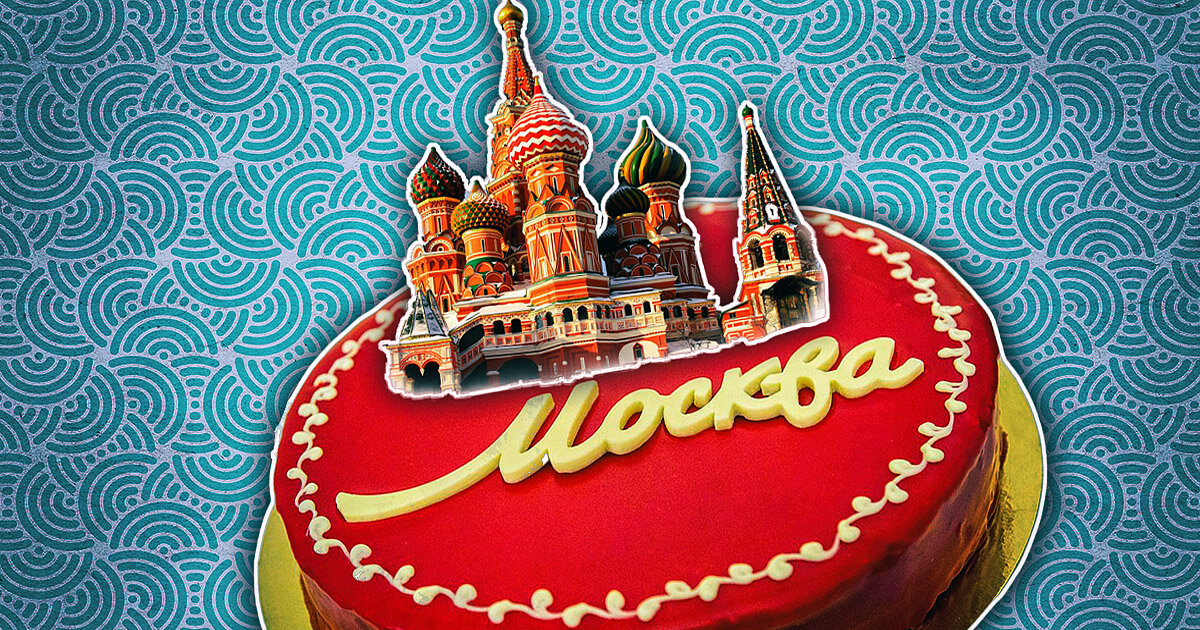 Moscow cake. Торт столица. Торт Москва. Надпись на торт Москва. Торт Москва история создания.