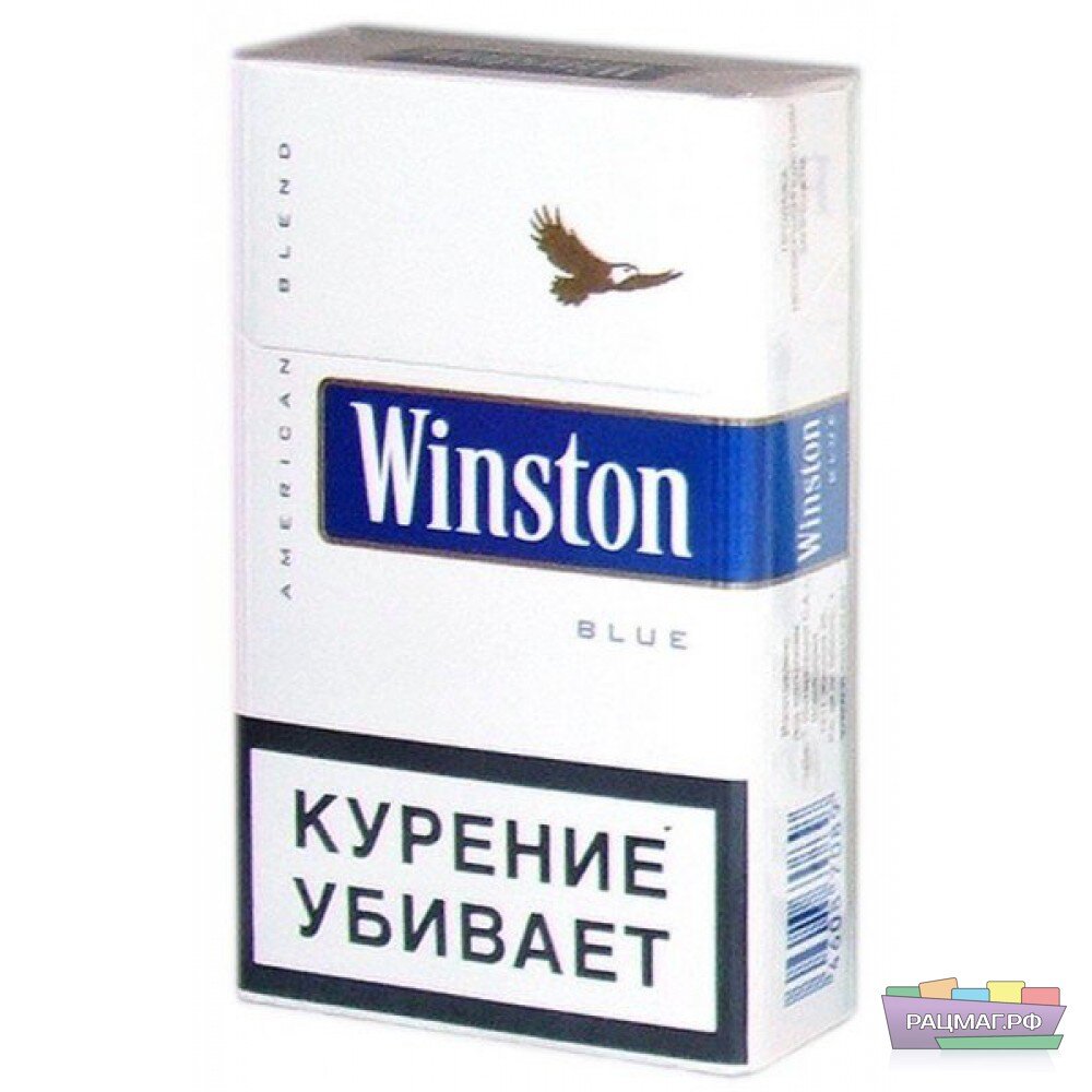 Сигареты Winston Blue