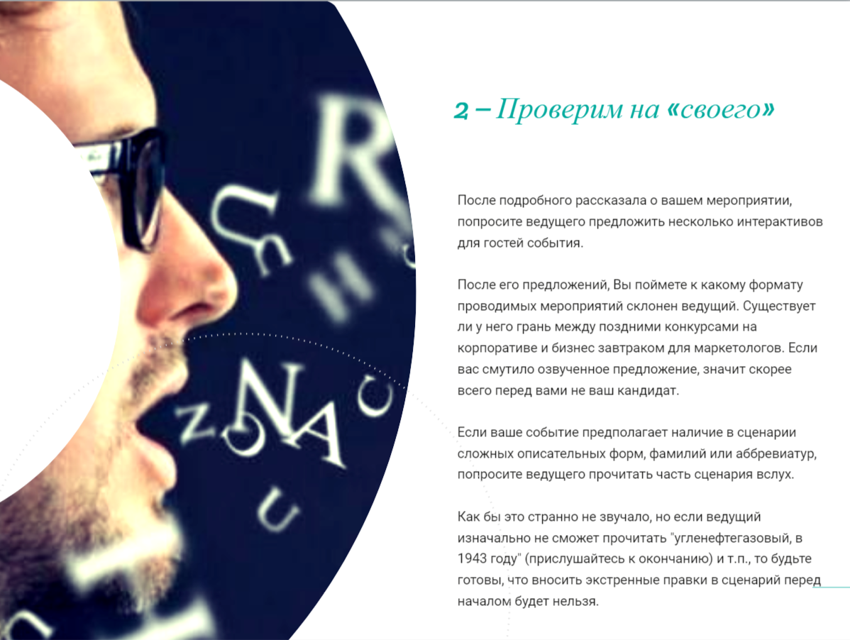 Александров влад ведущий. Хороший выбор ютуб ведущий. Хороший выбор ютуб ведущий. Тамада на свадьбу. Свадебный ведущий.