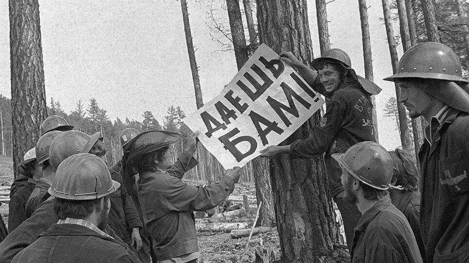 Источник фото: denvistorii.ru