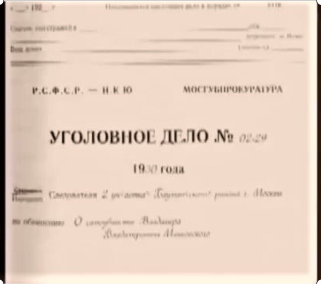 Номер дела как выглядит