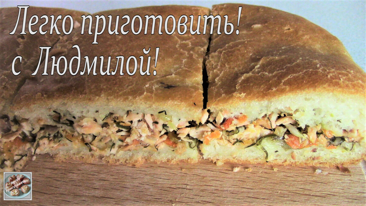 Пирожки с рыбой — рецепты с фото и видео на sapsanmsk.ru