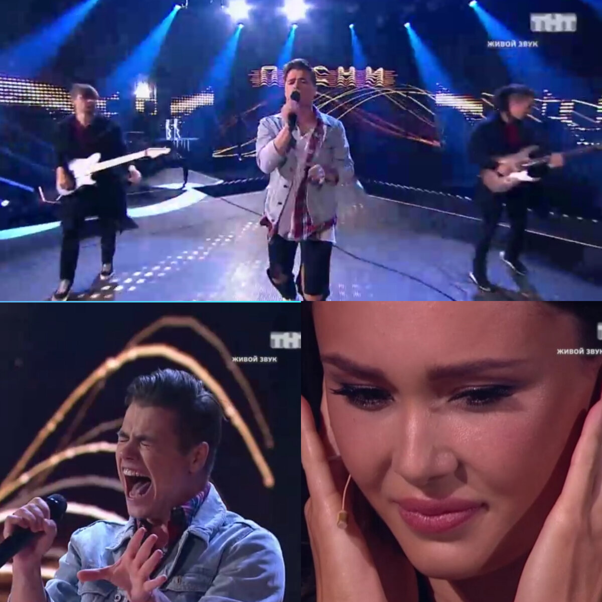 Скриншоты из эфира. 