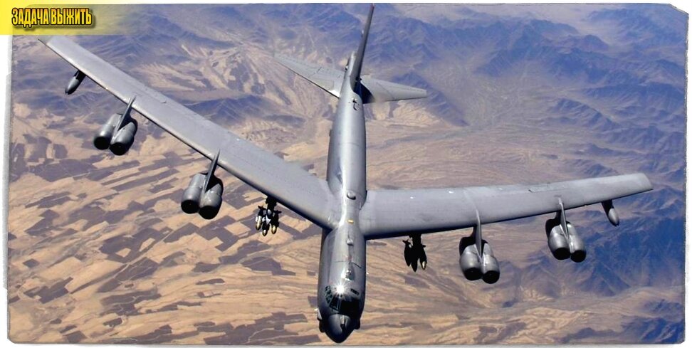 Источник: U.S. Airforce. Бомбардировщик Б-52.