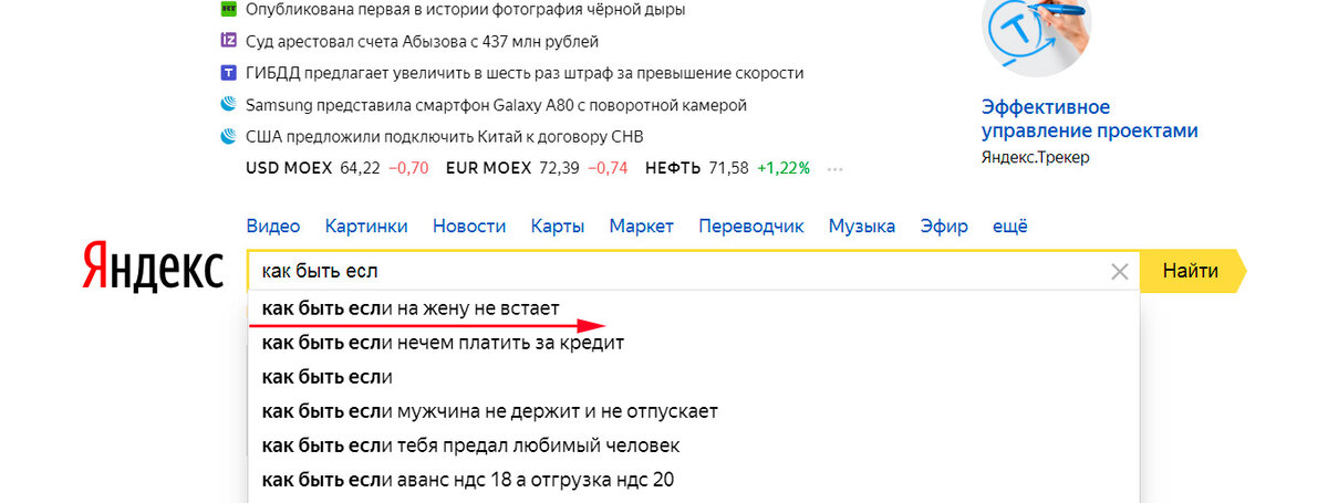 https://yandex.ru/