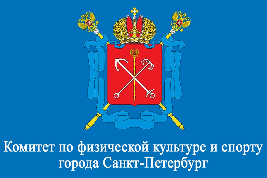 Комитет по физической культуре и спорту санкт-петербурга. Саммит снг логотип. Комитет культуры курск. Комитет по физической культуре и спорту санкт-петербурга. Комитет по физической культуре и спорту санкт-петербурга лого.