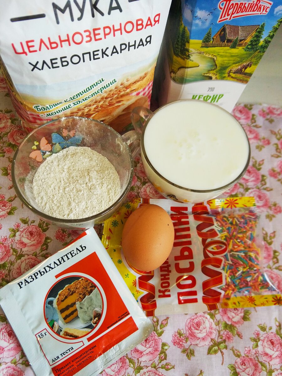 Все что потребуется!