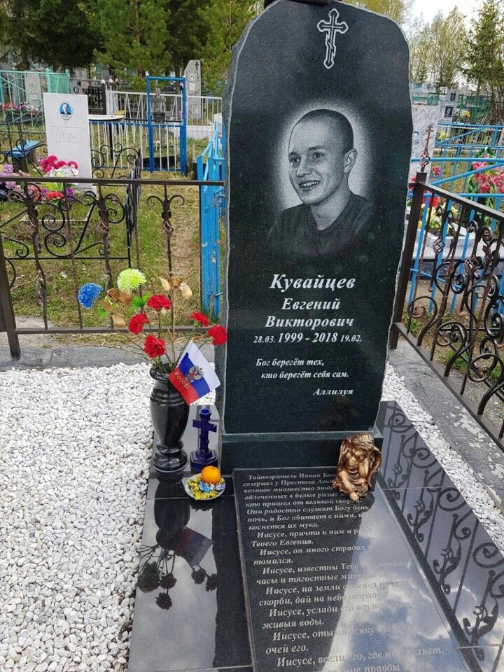 Российского врача-психиатра, признавшую солдата-срочника с психическим заболеванием годным к службе, приговорили к штрафу в размере 10 тысяч рублей. Солдат покончил с собой в армии. Об этом сообщает Znak со ссылкой на старшую помощницу прокурора Челябинской области Наталью Мамаеву.  
Ашинский городской суд признал врача-психиатра виновной в служебном подлоге. 