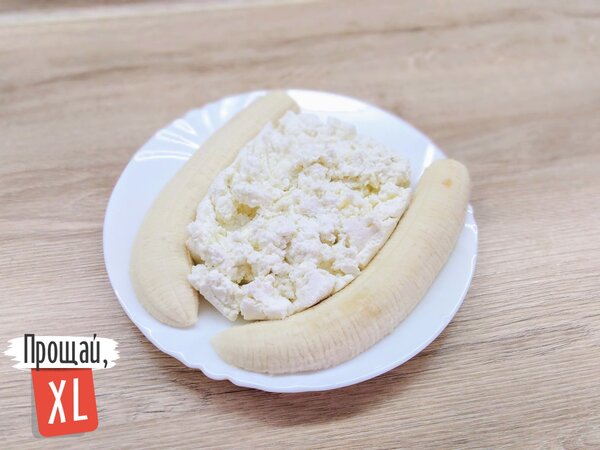 Полдник: творог с бананом