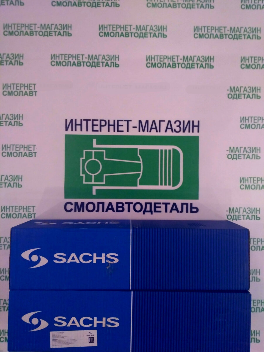 Амортизатора Sachs, Kayaba нервно курит | Интернет-магазин СмолАвтоДеталь |  Дзен