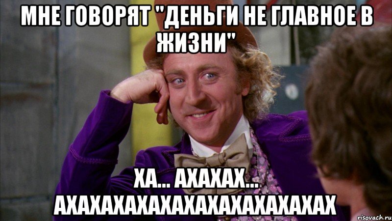 УГУ-УГУ, ЭТО ТОЧНО