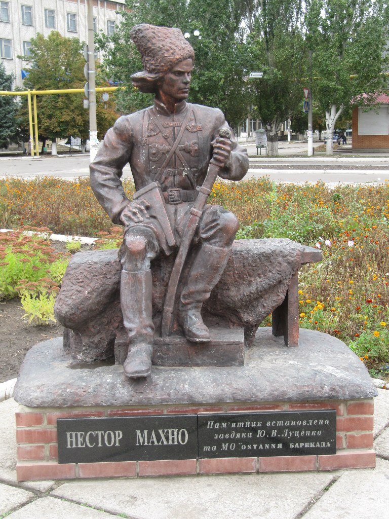 Памятник в центре села