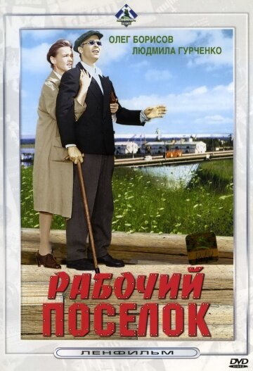 драма(	СССР)