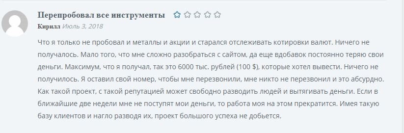 -2