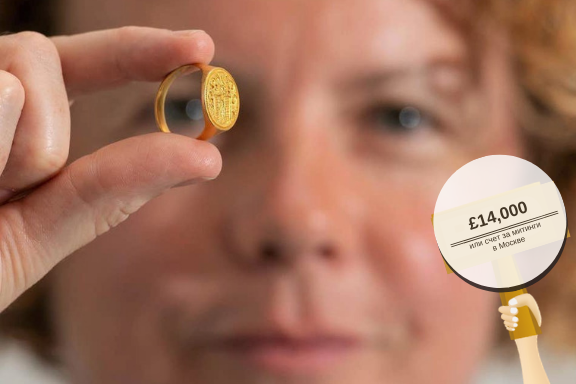 Источник: Independent