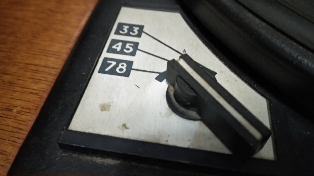 Пробный запуск радиолы ВЕГА 323 стерео. Вещи СССР. | Юрий СССР | Дзен