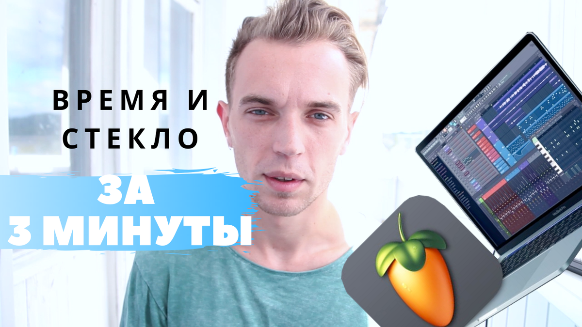Канал на YouTube - "ВАЛЕСИК"