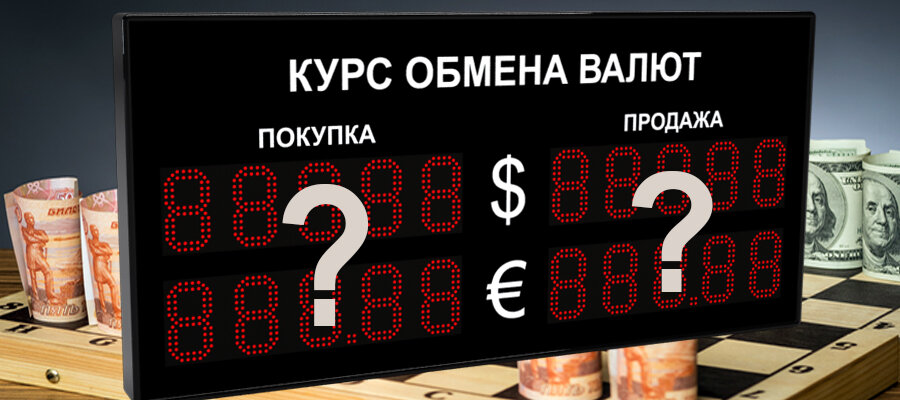 350 долларов в рублях