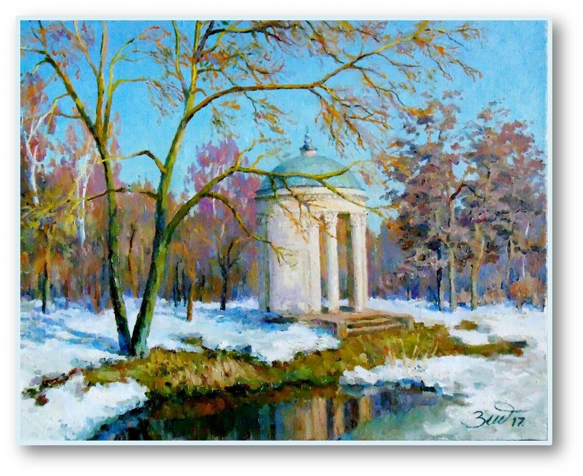 Март. Художник Зимин Евгений Викторович