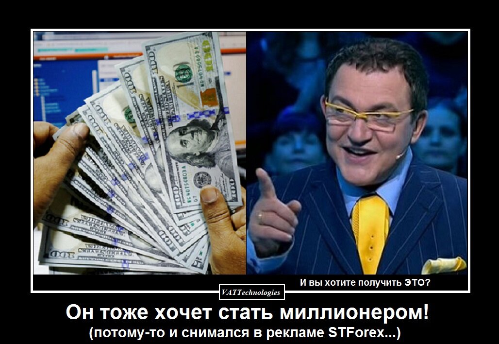 При создании картинки-мотиватора/демотиватора использованы фото, свободно взятые в сети Интернет