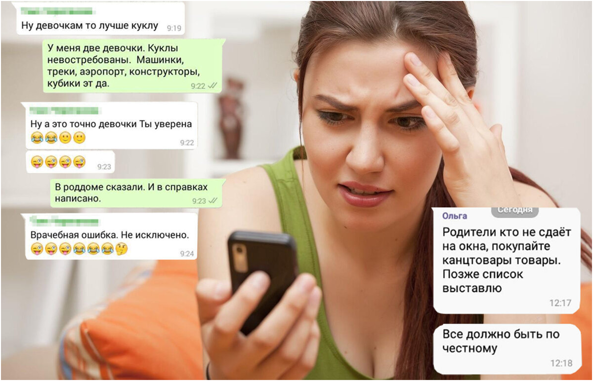 ПЯТЬ ПОСТУЛАТОВ ДЛЯ ОБЩЕНИЯ В WHATSAPP | Гений Евгеньевич | Дзен