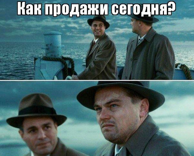 Нету плана - нет денег...