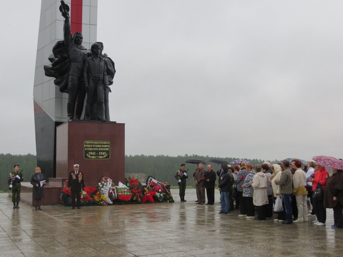 достопримечательности североуральск