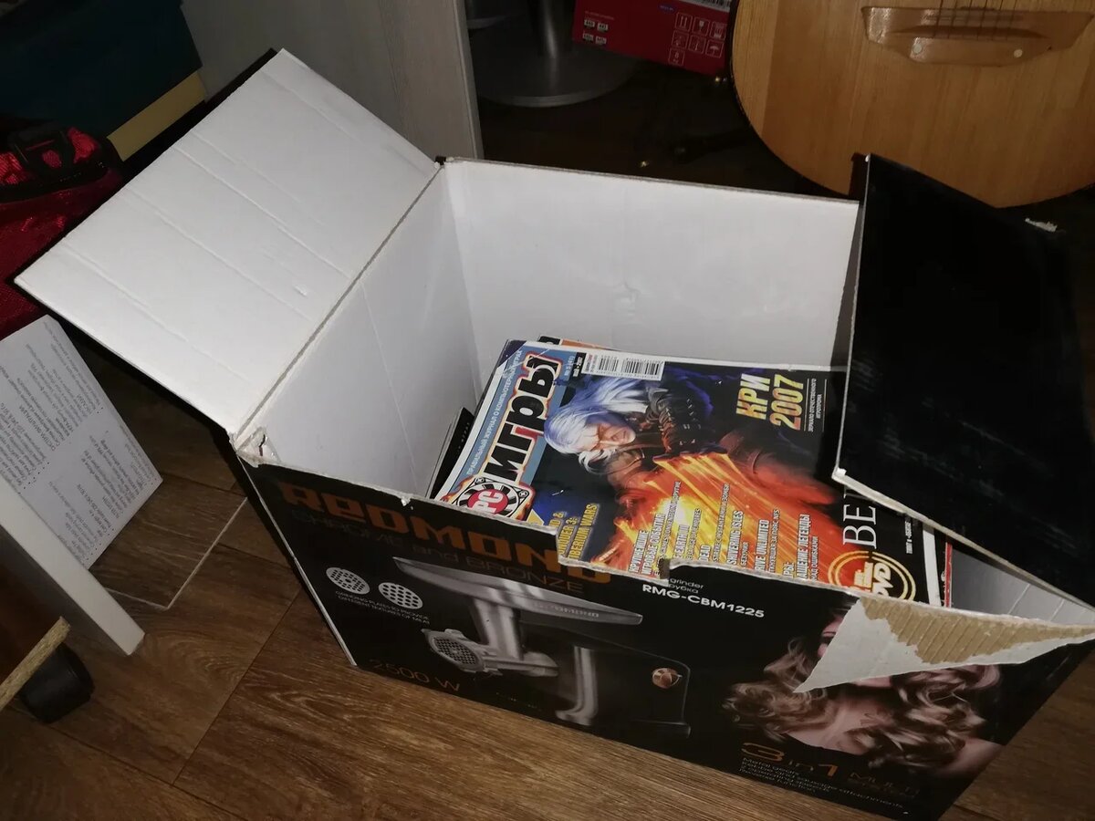 Остатки моих журналов