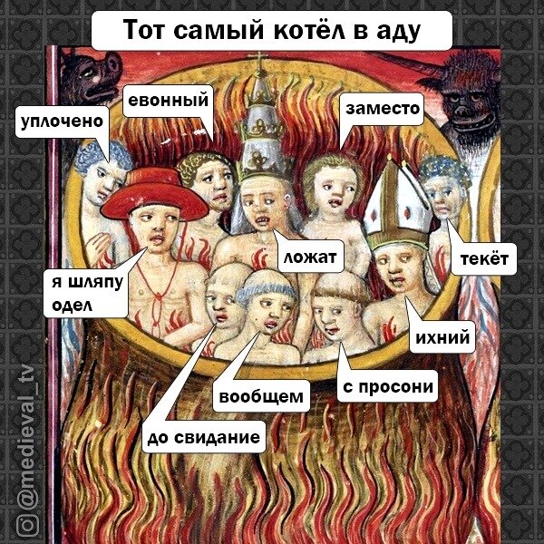 фото взято из коллекции автора