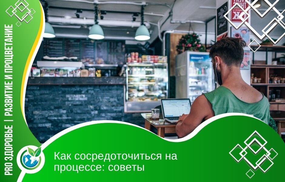 Фото: https://pixabay.com/photos/alone-blogger-coffee-shop-counter-3592108/