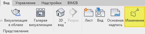 Вид кнопки при высоком разрешении (размере) монитора