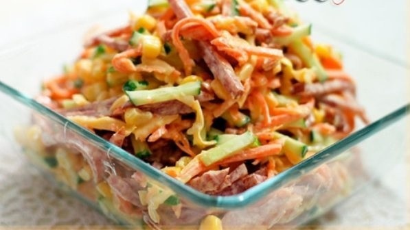 (салат с колбасой и корейской морковью, фото взято с yandex,ru)