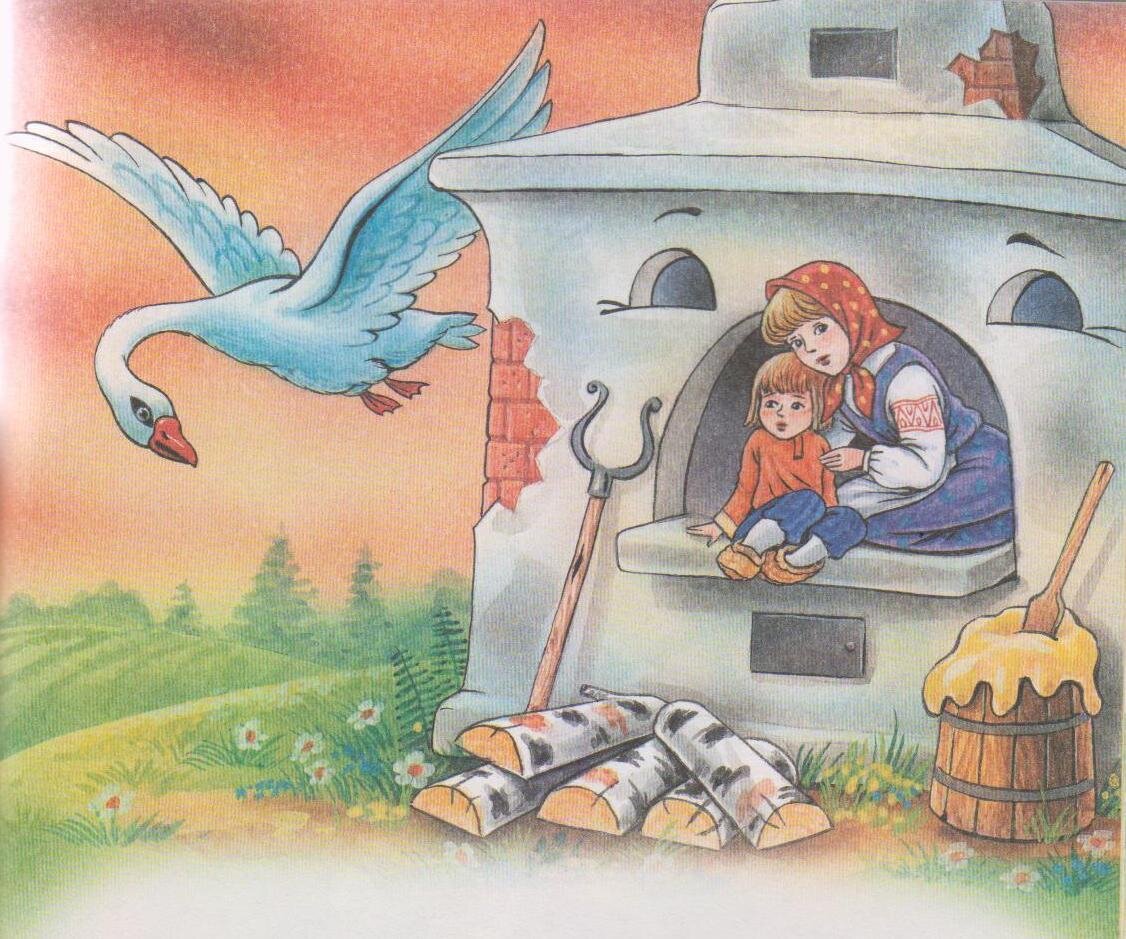 Интересная сказка